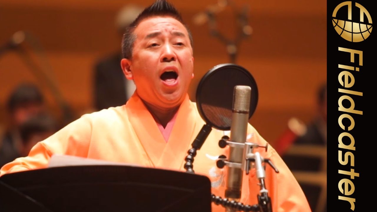 『青雲の歌』10年ぶりにリニューアル！ 林家たい平が新たな歌い手に！ 山田和樹氏指揮、日本フィルの演奏をバックに堂々と大熱唱！！ ＜日本香堂＞公開レコーディング