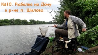 Отчет о рыбалка в шилово