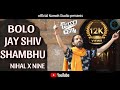 BOLO JAY SHIV SHAMBHU NIHAL X NINE [OFFICIAL MUSIC VIDEO 2024]@OfficialNamohstudio