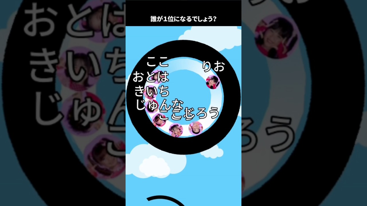 誰が１位になるでしょう？まだまだ x マーブルレース