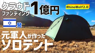 キャンプ専門Youtuberに紹介頂きました！