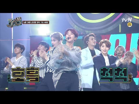 [예고] 행복x재미 보장! SEVENTEEN 실력x매력 대방출! 300 X2 190531 EP.5