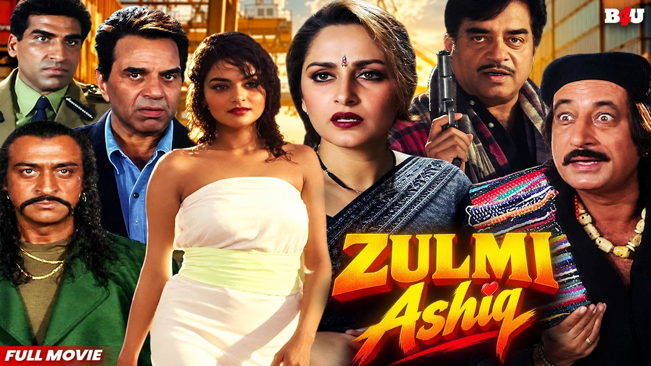 जुल्मी आशिक सुपरहिट हिंदी रोमांटिक एक्शन फिल्म - Full HD - D