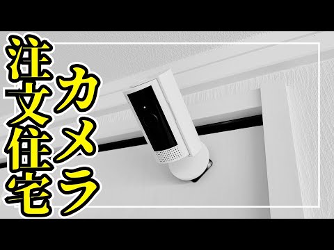 Lidl、店舗のカメラ監視の詳細を明らかに