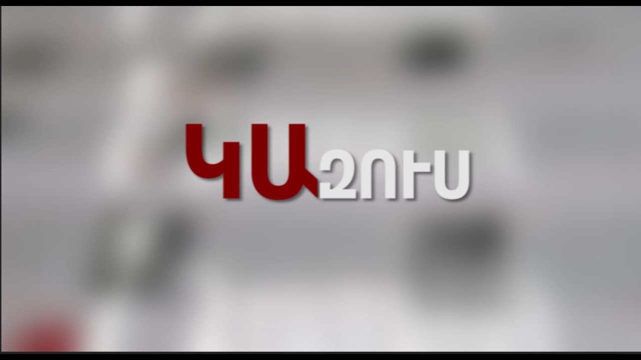 Քաղաքական հետապնդո՞ւմ, թե՞ իրավական պրոցես․ Գորիսի քաղաքապետը՝ մեղադրյալ