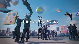 【CM】支える材料篇（15秒）　|　レゾナック