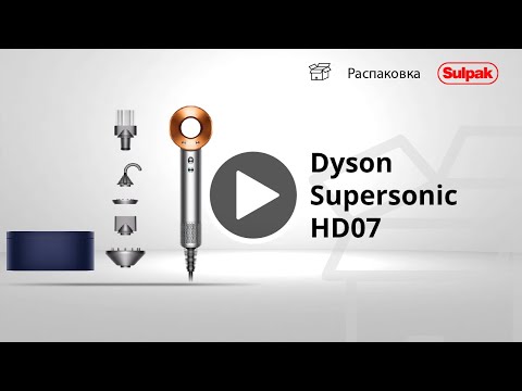 Dyson HD07 Nikel/Copper