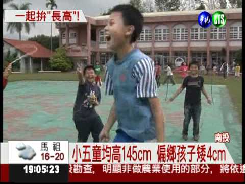 鹿谷學童矮一截 全校跳繩拚身高