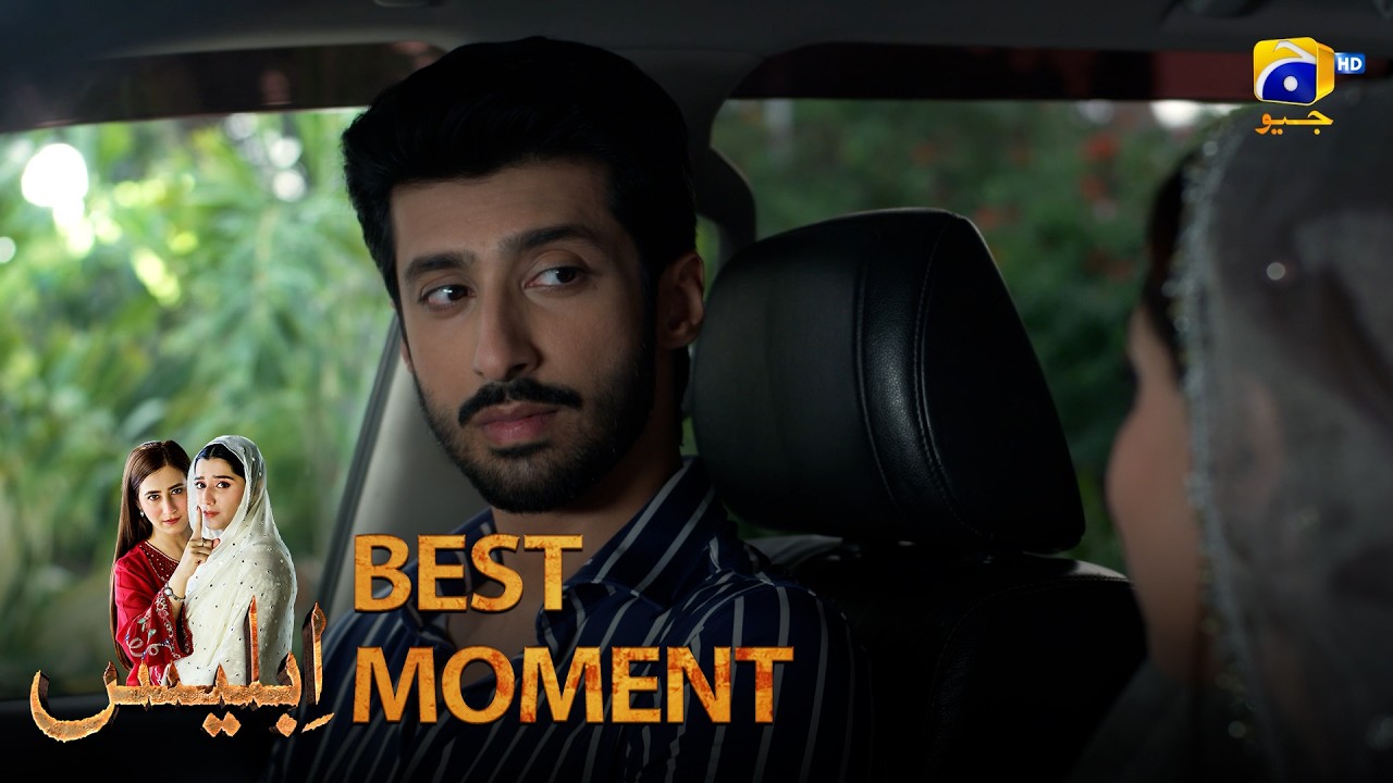 Iblees Episode 50 | 𝐁𝐞𝐬𝐭 𝐌𝐨𝐦𝐞𝐧𝐭 𝟎𝟐 | Hibba Aziz - Farhan Ahmed Malhi - Fajjer Khan | Har Pal Geo