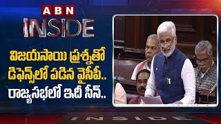 MP Vijay Sai Reddy Question misfire in Parliament | Inside