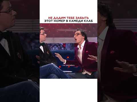 МЫ! КАЛЕНДАРЬ! МАЙЯ! САМЫЙ РАЗРЫВНОЙ НОМЕР КАМЕДИ ЗА ВСЁ ВРЕМЯ #галыгин #камедиклаб #харламов