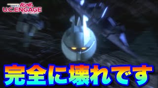 Download lagu Turn X is completely broken #UCEngage #UCE #UCEngage mp3