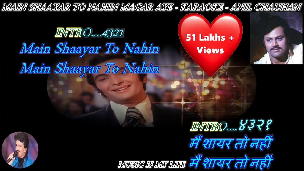Main Shaayar To Nahin - Karaoke With Scrollin Lyrics Eng. & हिंदी
