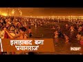 Lucknow: Allahabad to be called Prayagraj from today, informs UP Minister Siddharth Nath Singh