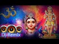 Kundrakudi Oor Azhaga DJ Remix Thaipusam Song Rja47
