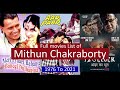 Mithun Chakraborty Full Movies List All Movies Of Mithun Chakraborty