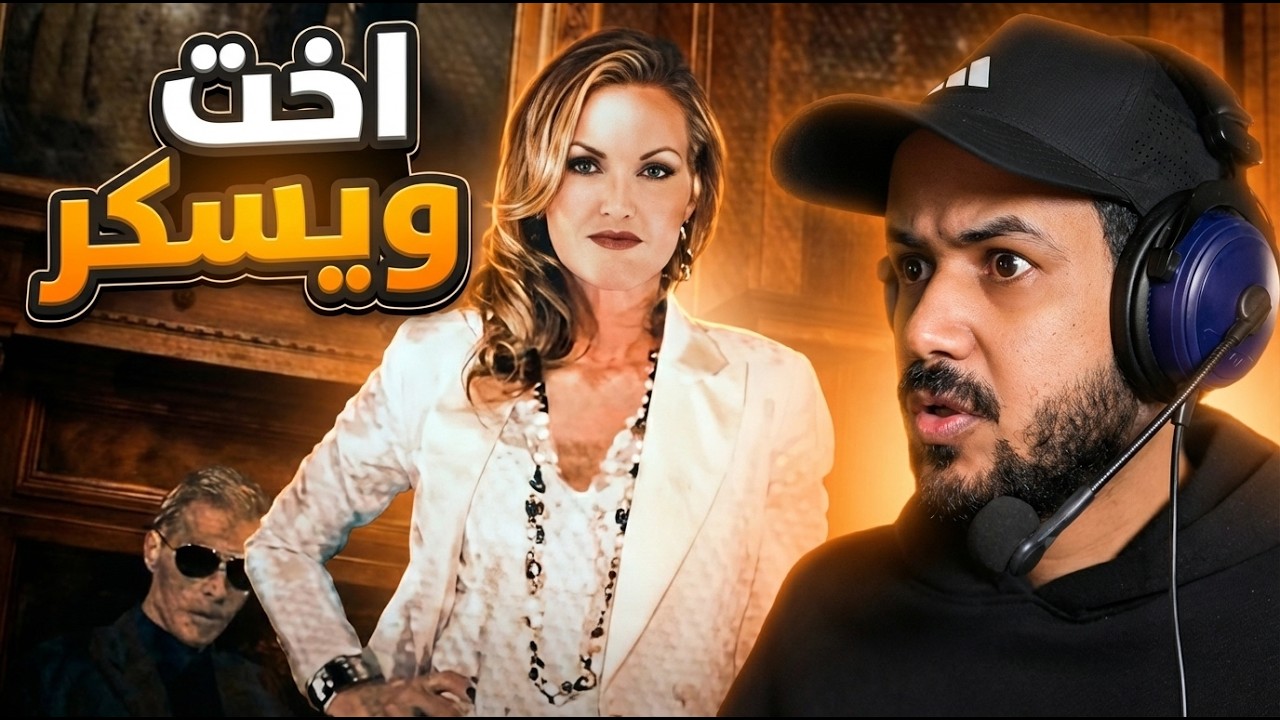 Resident Evil Revelations 2 الحلقة الثالثة ظهور أخت ويسكر