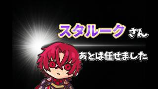 ランダム縛りの生き残りで邪竜ルナ#4   【FEエンゲージ】