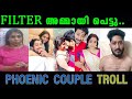അമ്മായി പെട്ടു Phoenix Couple Reels Troll Honey Trap Palakkad Troll Video 