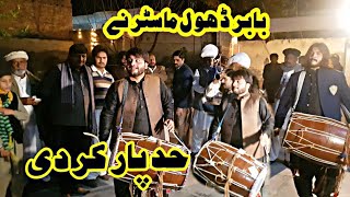 Download lagu BEST DHOL PLAYER | BEST DHOL MEHANDI IN TALAGANG | BY THE BABAR DHOL MASTER 2020 mp3 Download lagu BEST DHOL PLAYER | BEST DHOL MEHANDI IN TALAGANG | BY THE BABAR DHOL MASTER 2020 mp3