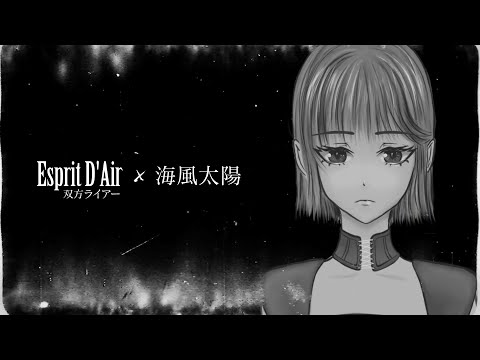 Video thumbnail for 双方ライアー / Souhou raiaa