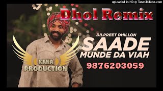 Sade Munde Da viah Dhol Remix Ver 2 Dilpreet Dhillon KAKA PRODUCTION Punjabi Remix Songs