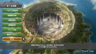 【メイドインアビス】四層いくよぉ