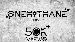 Download lagu R.M. Sathiq ft. Nivash, Narmada - Snehithane (Cover) mp3 Download lagu R.M. Sathiq ft. Nivash, Narmada - Snehithane (Cover) mp3