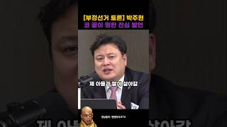 유튜브 썸네일