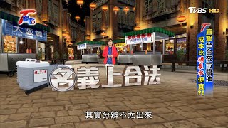 [問卦] 醬油??不就是豆類+氯化鈉發酵而已??