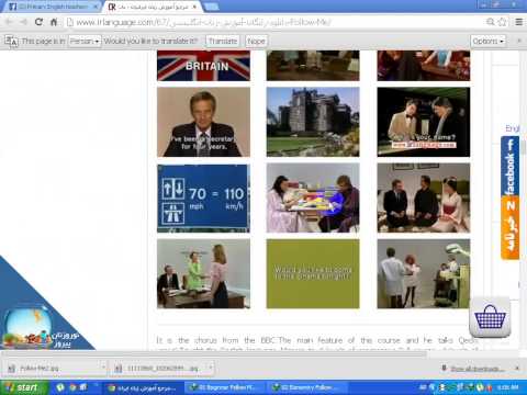 How to download ...http://www.irlanguage.com/