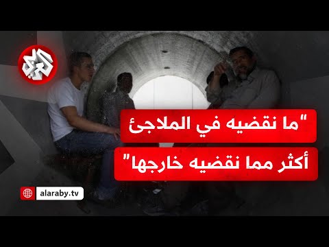 الحياة في عدة مستوطنات