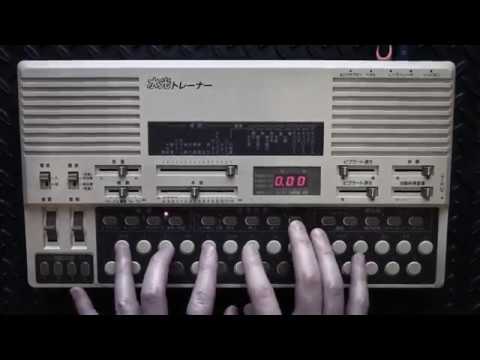 Return Trip Effect - Introducing Suiko ST50