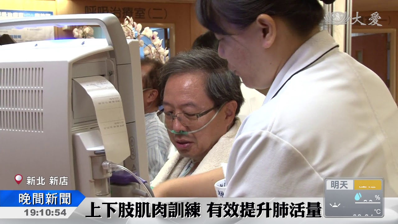 健康從一個呼吸開始
