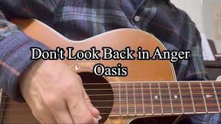 [カバー曲ギター弾き語り]OasisさんのDon't Look Back in Angerを弾き語りしてみました。