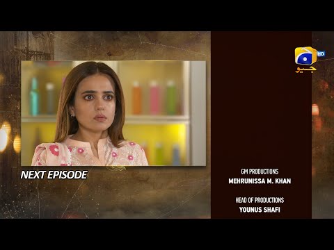 Maa Nahi Saas Hoon Main Episode 17 Teaser - 18th November 2023 - HAR PAL GEO