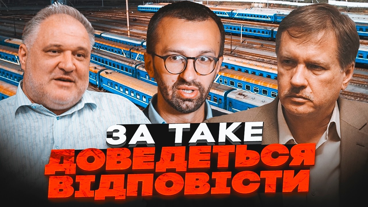 🔥ЧОРНОВІЛ, ЦИБУЛЬКО: Лещенко ПРОВАЛИВСЯ на допиті! Сума, яку приховували в у