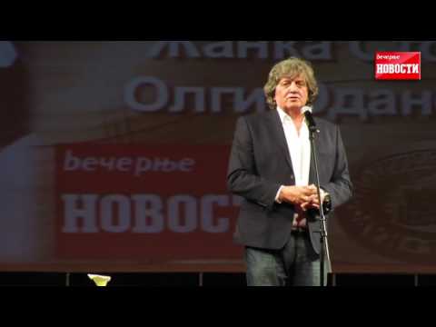 "Žanka" Olgi Odanović