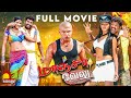 Arun Vijay S Action Blockbuster Maanja Velu Tamil Full Movie Arun Vijay Dhansika Santhanam
