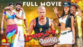 Maanja Velu Tamil Full Movie  Arun Vijay  Karthik 