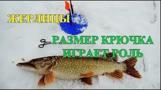 Размеры тройников для рыбалки таблица