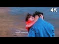 4K VIDEO Hum Lakh Chupaye Pyar Magar Asha Bhosale Kumar Sanu 90s Hit Song Jaan Tere Naam