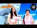 Rani Pari ने बचाया एक Innocent Child को Baalveer S1 Full Episode