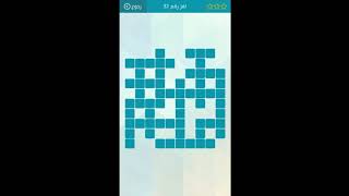 حل لعبة وصلة المجموعة الرابعة لغز 30 تنزيل الموسيقى Mp3 مجانا