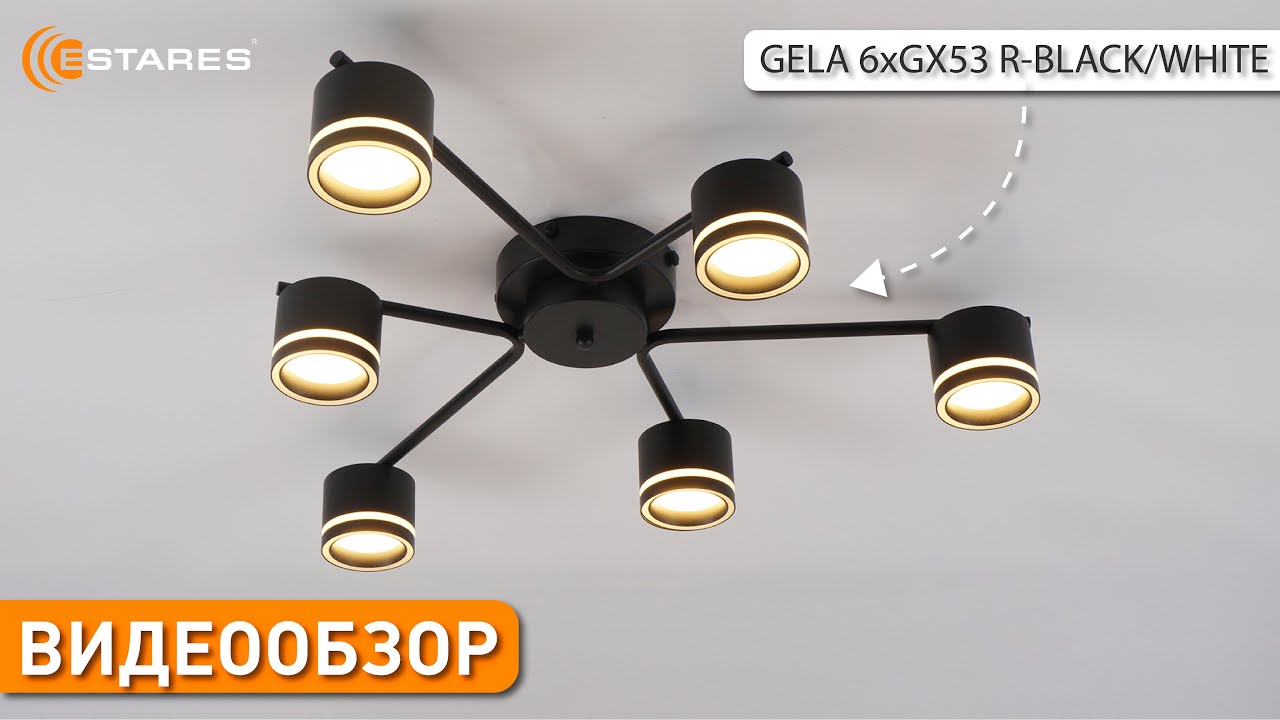 Стельова люстра лофт GELA 6R 6 лампи GX53 75 см діаметр чорна
