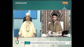 الإسلام والحياة : الثوابت والمتغيرات 19 - 03 - 2016