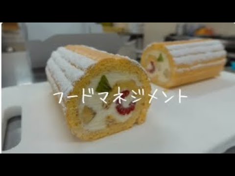 フード・製菓の授業紹介（総合文化学科）
