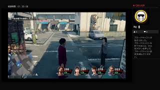 龍が如く7　初見プレイ　ネタバレ禁止
