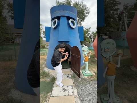 بيت سبونچ بوب الحقيقي 🏡
