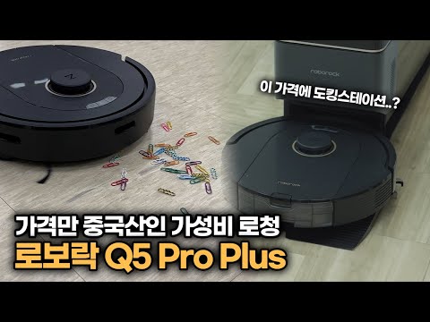 �κ��� Q5 Pro Plus �ؿܱ���